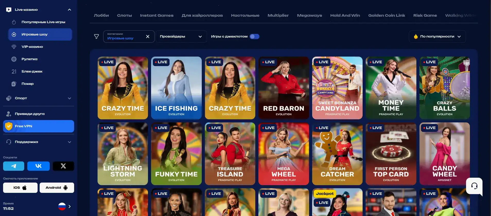 Джекпот и крупный выигрыш в казино Кешер